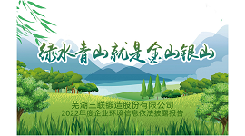 AG旗舰厅 (中国大陆) 有限公司官网