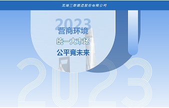 AG旗舰厅 (中国大陆) 有限公司官网