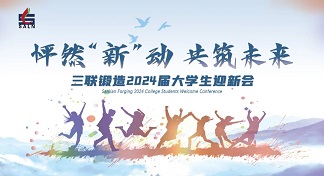AG旗舰厅 (中国大陆) 有限公司官网